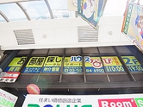 株式会社ハウスなび 北千住東口店