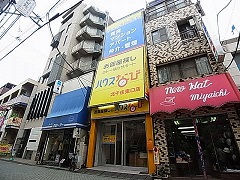株式会社ハウスなび 北千住店