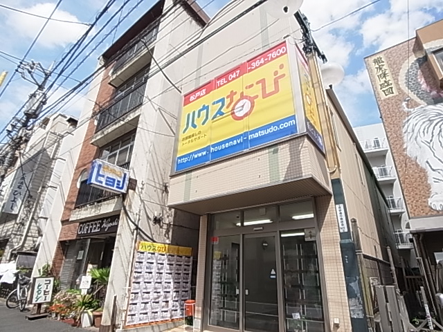 ハウスなび　松戸店