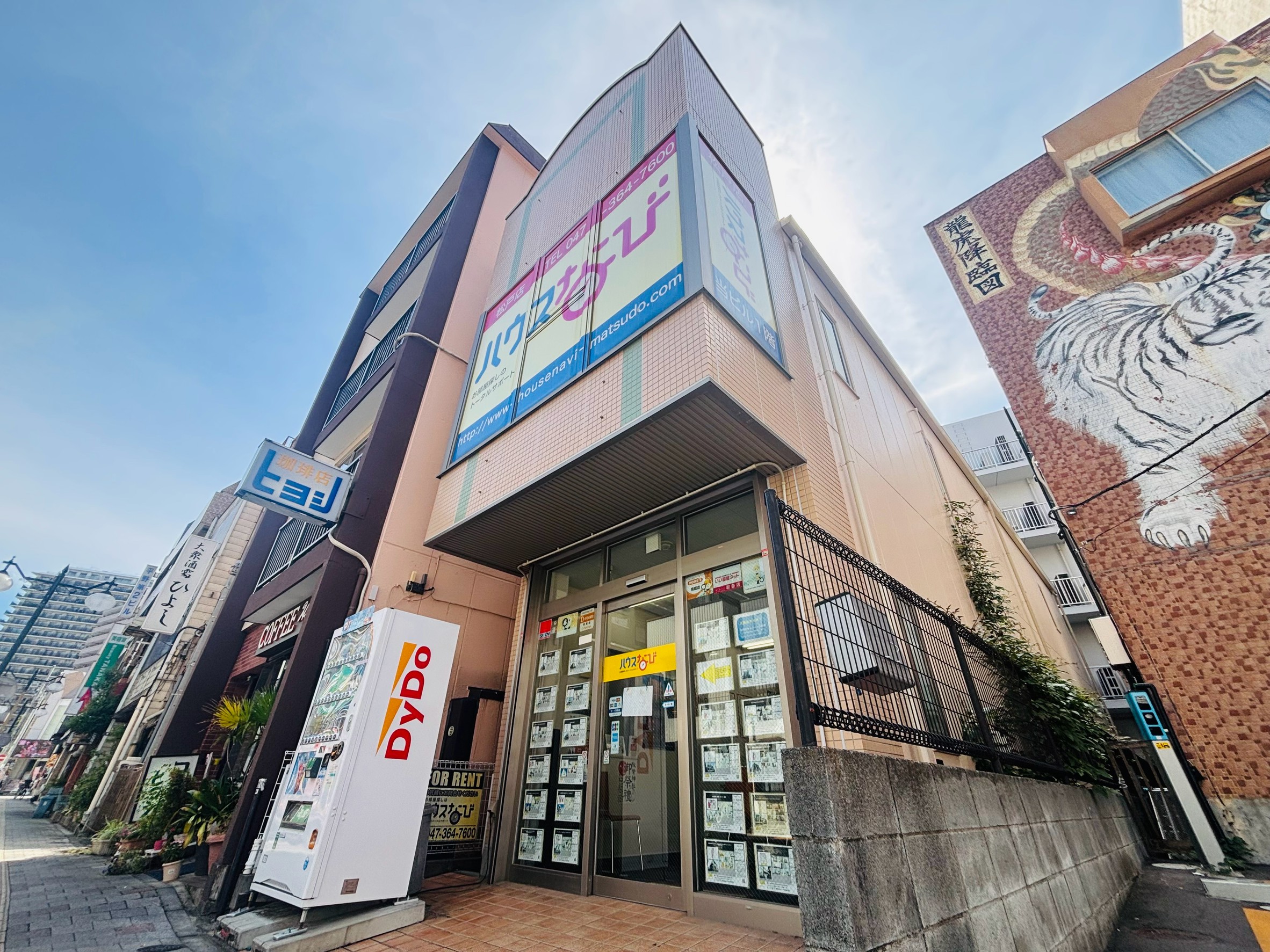 松戸店舗写真